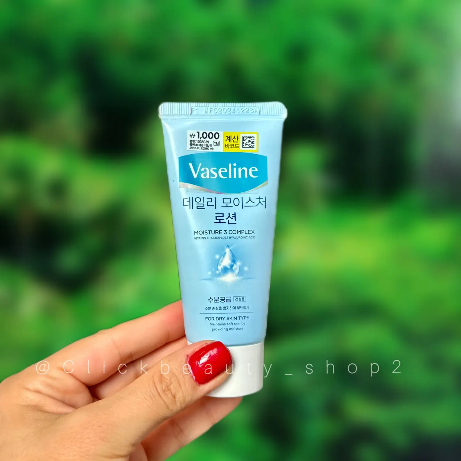 لوسیون مرطوب‌ کننده روزانه وازلین 6465431