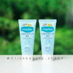 لوسیون مرطوب‌ کننده روزانه وازلین 546453