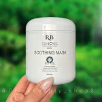 سوتینگ ماسک ریوبلو RB کلینیکر 64565341