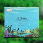 ماسک نقابی جلبک دریایی 3465341