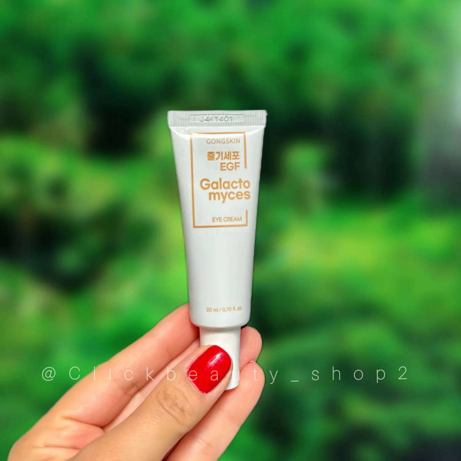 کرم دور چشم سلول بنیادی EGF گالاکتومایسز گانگ اسکین 6465341