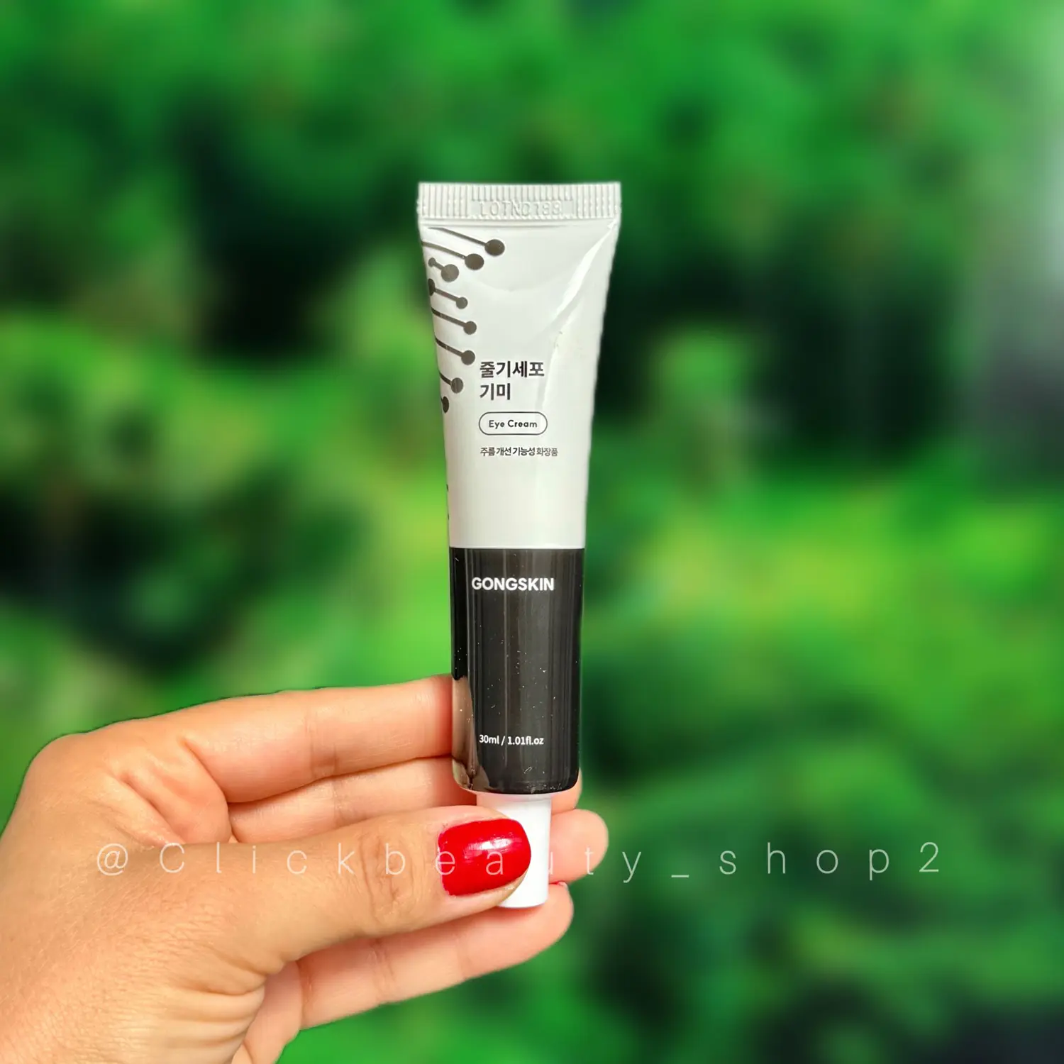 کرم دور چشم ضد لک و تیرگی STEM CELL [Freckles] برند گانگ اسکین 4165321