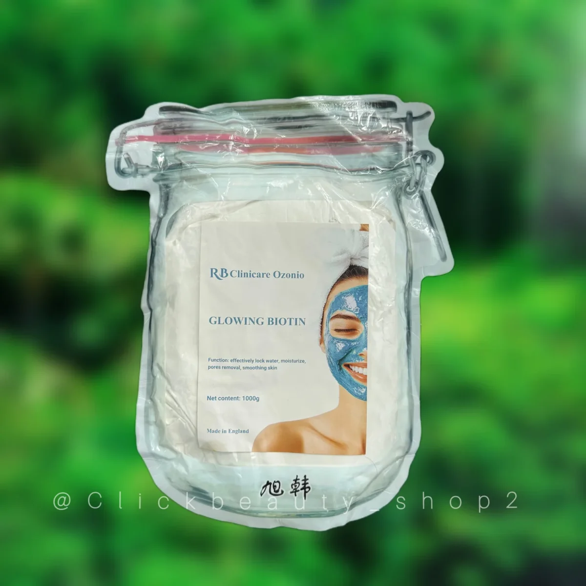 ماسک پیلاف Glowing Biotin آر بی کلینیکر OZONIO 54165321