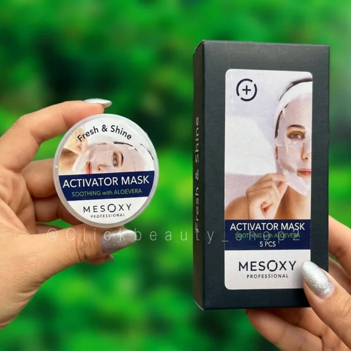 ماسک اکتیواتور مزوکسی 8748654120