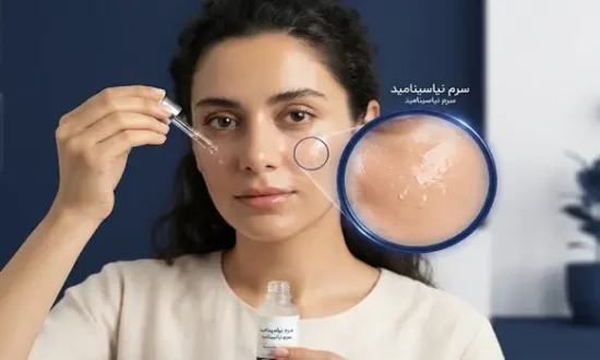 استفاه از سرم نیاسینامید 654653421