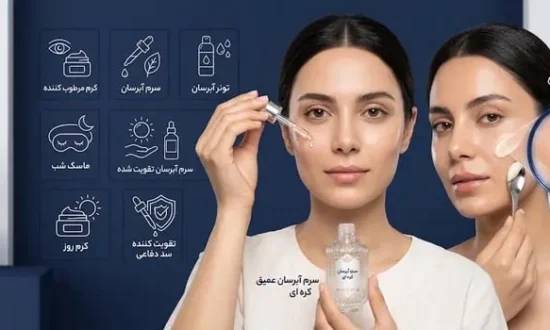 استفاده از سرم آبرسان صورت 654563456