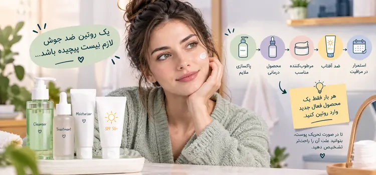 روتین پوستی ضد جوش یک خانم روی میز 83789535 57465431