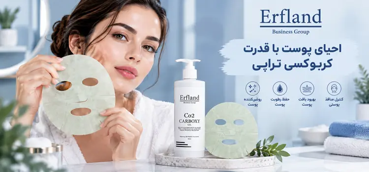 محصولات برند ارفلند 54156321