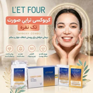 پک کربوکسی تک نفره لتفور 654653120