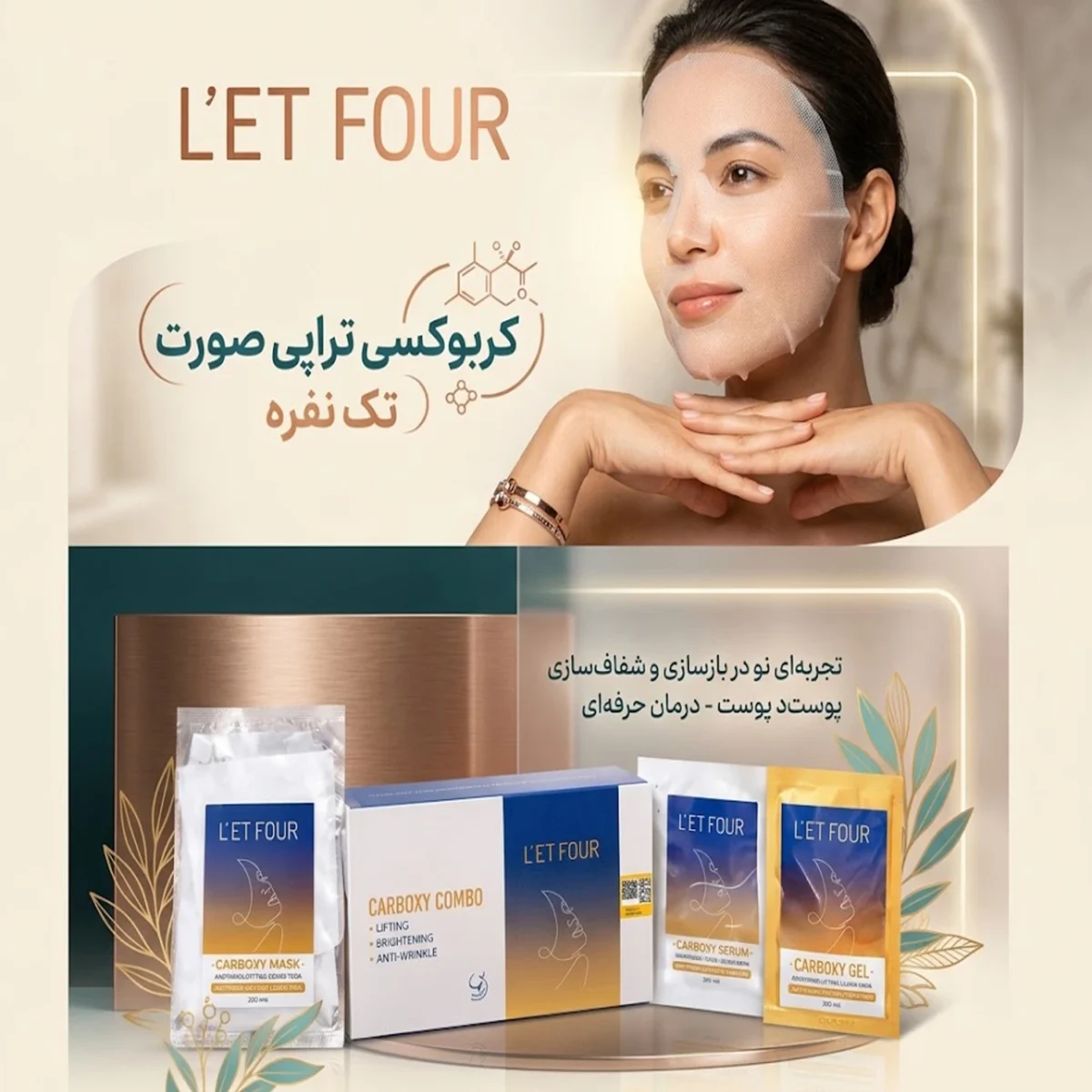 پک کربوکسی تک نفره لتفور 685465320